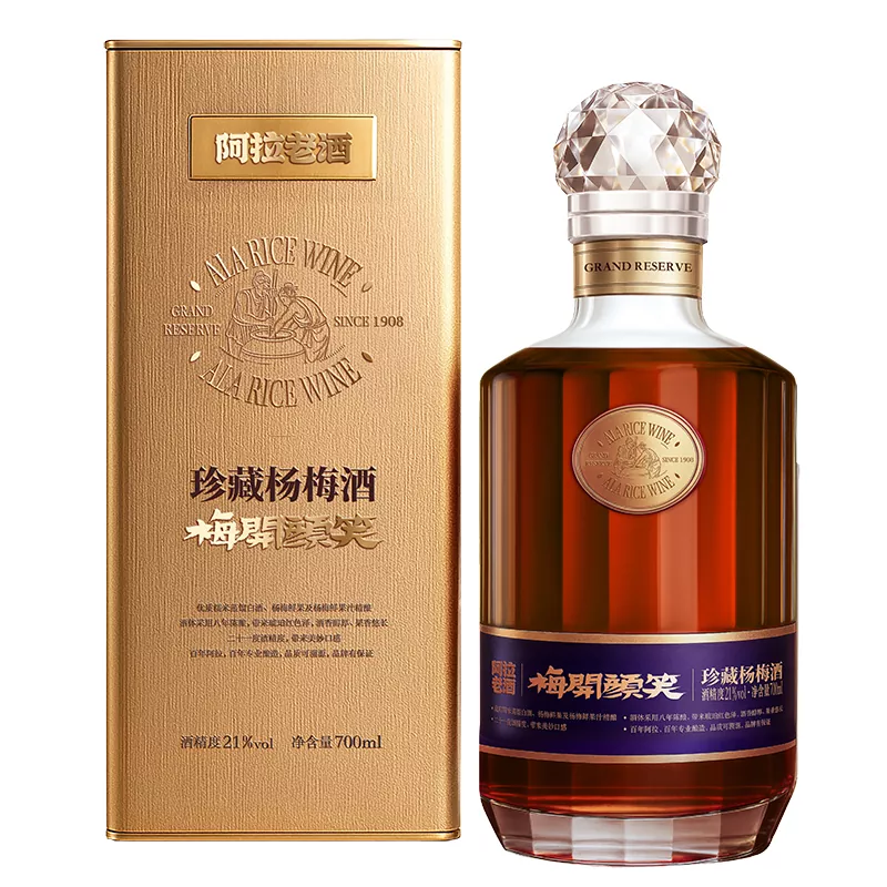 700ML Sinica Bayberry Vinum